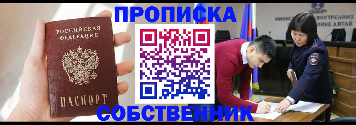 найти адрес прописки в Агрызе